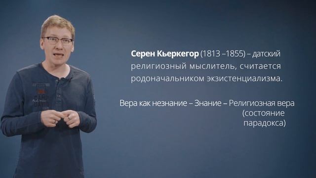 Зачем нужна религия? Очень кратко смотреть онлайн