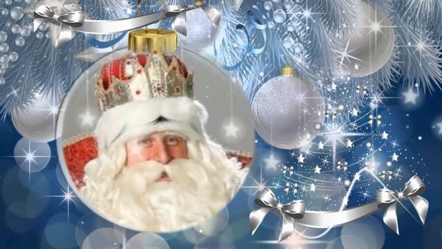Футаж Новогодний. смотреть онлайн