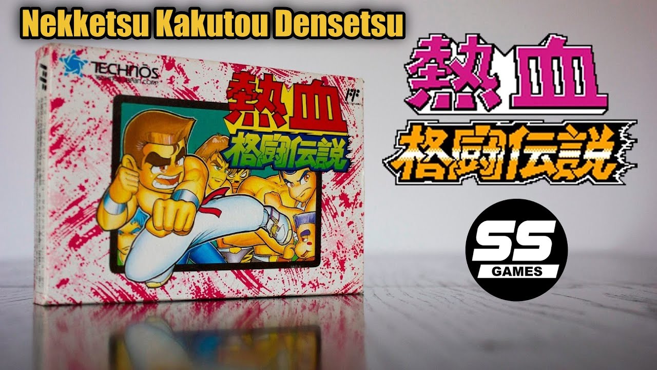 Прохождение Nekketsu Kakutou Densetsu смотреть онлайн
