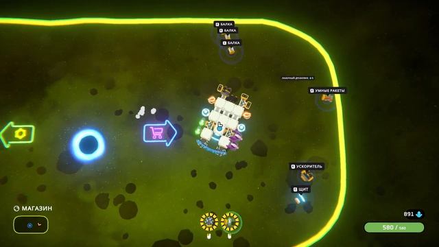 Space Scavenger ( на русском ) 5 смотреть онлайн