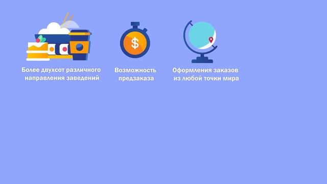 Анимационный ролик для проекта iexpress смотреть онлайн