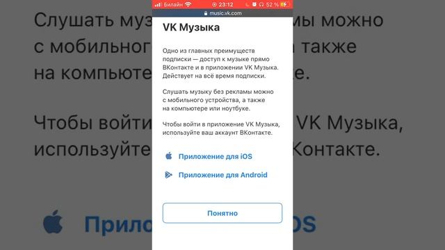 КАК УСТАНОВИТЬ ВК НА АЙФОН ЗА 2 МИНУТЫ смотреть онлайн