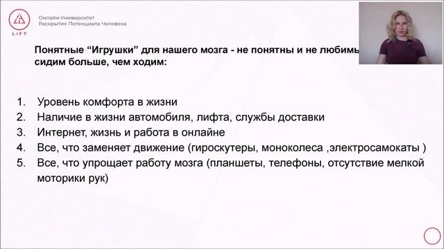 #1 Модуль Сила желания смотреть онлайн