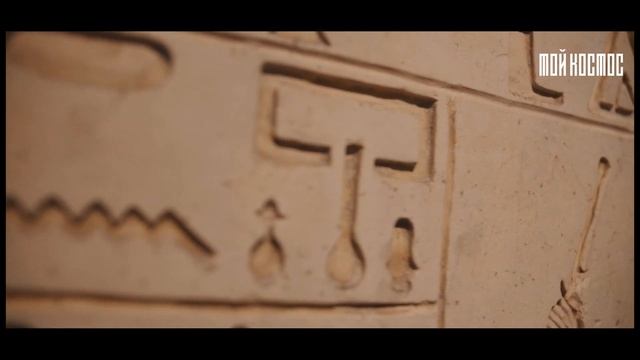 5 интересных фактов о пирамиде Хеопса | МОЙ КОСМОС смотреть онлайн