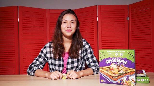 Проныры Видеоинструкция к игре от Банды умников смотреть онлайн