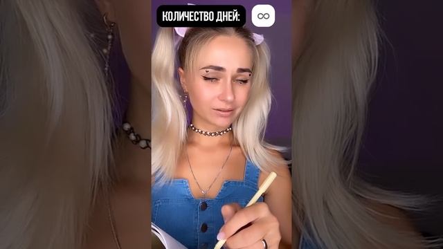 Дни. Все серии 1-4 | nnotochka смотреть онлайн