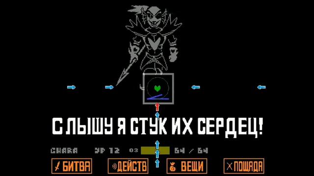 Песня андайн смотреть онлайн