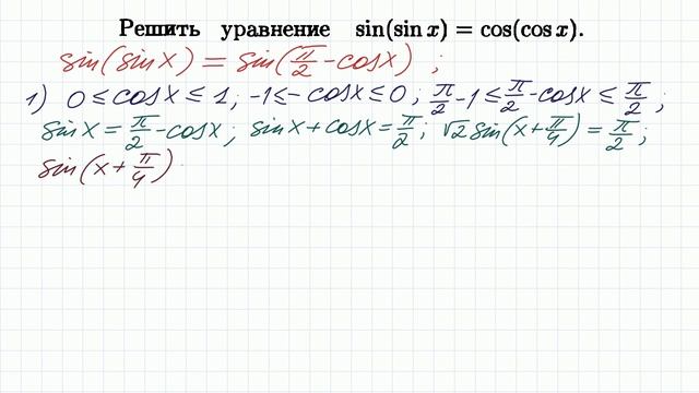 МОЩНАЯ тригонометрия смотреть онлайн