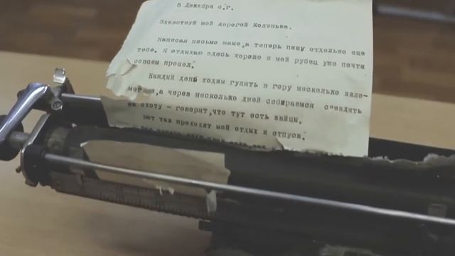 Школьный музей смотреть онлайн