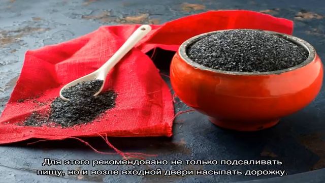 Четверговая соль: что это такое, как готовить в современных условиях, как пользоваться? Что делать. смотреть онлайн