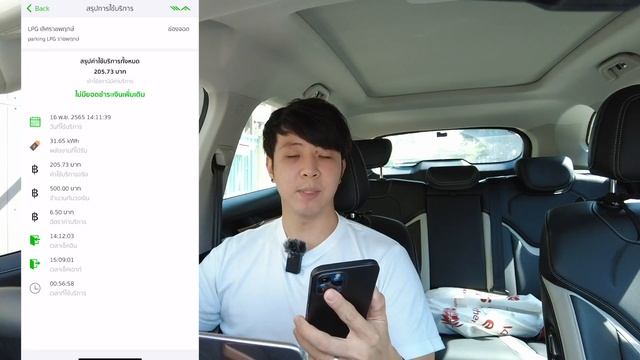 EP 7 : 7 ตู้ชาร์จไฟฟ้า EA Anywhere ที่ Haval H6 Phev ใช้ได้ смотреть онлайн