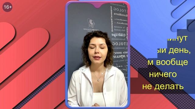 Когда делать упражнения для лица, утром или вечером? Как часто делать фейсбилдинг? Часть 3 смотреть онлайн