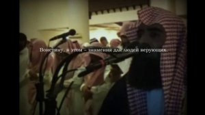 Шейх Мухаммад Аль-люхайдан. Аяты из суры Аль-Ан'ам (Скот)