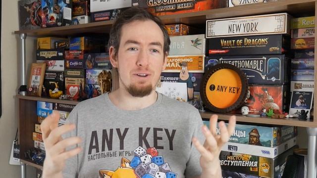 Обзор игры Опасные гости смотреть онлайн