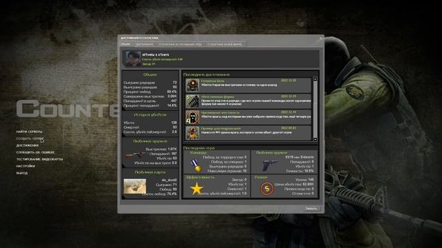 моя первая сборка в ксс v-91-92 смотреть онлайн