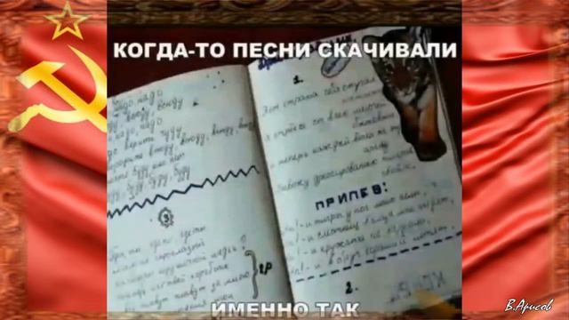 Хочу назад в СССР смотреть онлайн