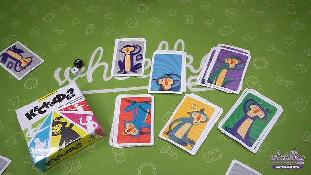 Настольная игра "Кескифе?" - краткий обзор от магазина Wheelko смотреть онлайн