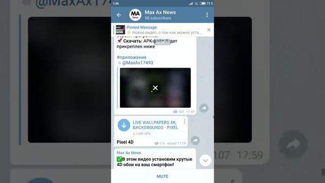 Как скачать miui 12 смотреть онлайн