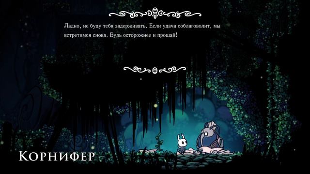 Hollow knight - 1 (xbox series s) смотреть онлайн