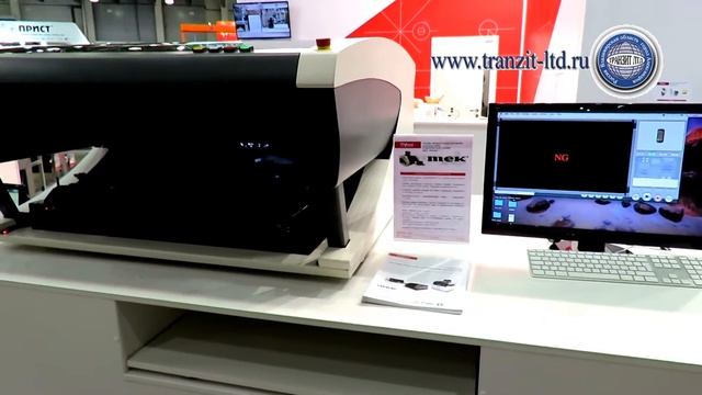 Cистема автоматической оптической инспекции POWERSPECTOR смотреть онлайн