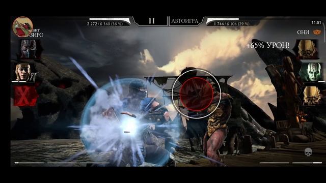Mortal Kombat Mobile