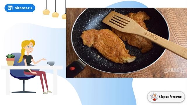 Курица по-итальянски в духовке. Стол рецепты с фото смотреть онлайн