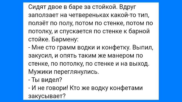 Пришитые Бычьи Яйца и Терминатор в Бане с Грузинами!!! Смешная Подборка Анекдотов!!! смотреть онлайн