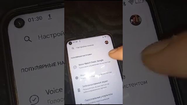 Umidigi F2 Косяк с разговорным динамиком
