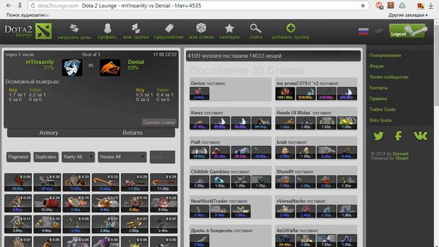 100% прогнозы #1. 20.10.2014.+бонус смотреть онлайн