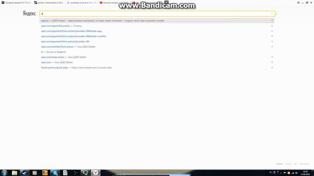 skins.cash быстрая продажа вещей CSGO смотреть онлайн