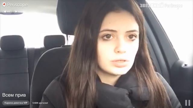 Карина Каспарянц о отношениях смотреть онлайн