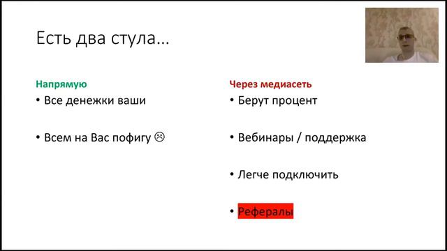Как получать деньги с партнерки часть 6 смотреть онлайн