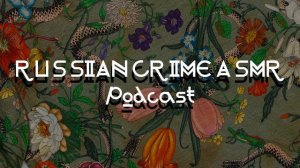 Слушаю что говорят соседи за стеной!