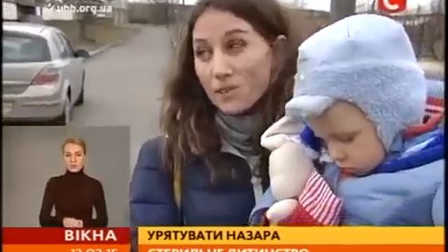 ВНИМАНИЕ! РЕБЕНОК СМЕРТЕЛЬНО БОЛЕН! ПОМОГИТЕ! смотреть онлайн