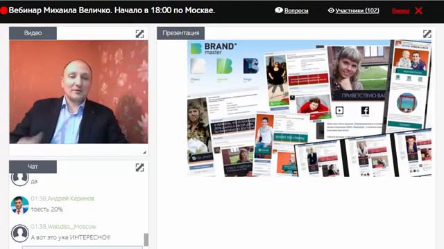МПО ЦеноМаркет РОСНОК презентация от 10 12 2015 смотреть онлайн