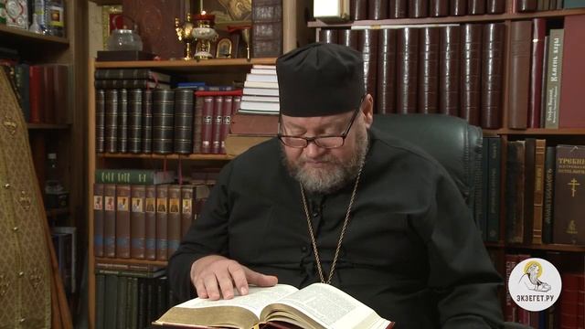 Книга Бытие. Глава 12. Протоиерей Олег Стеняев. Библия