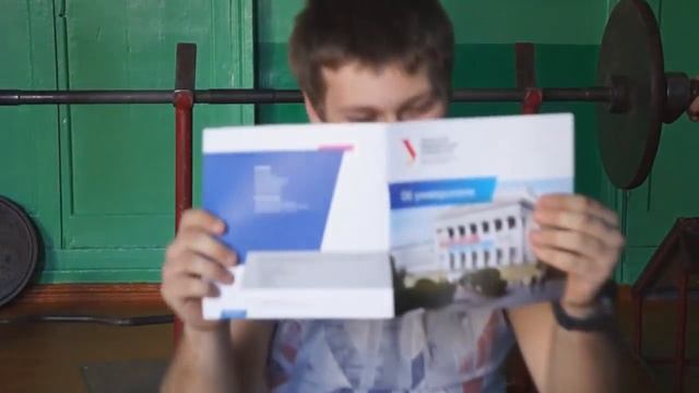 Команда 