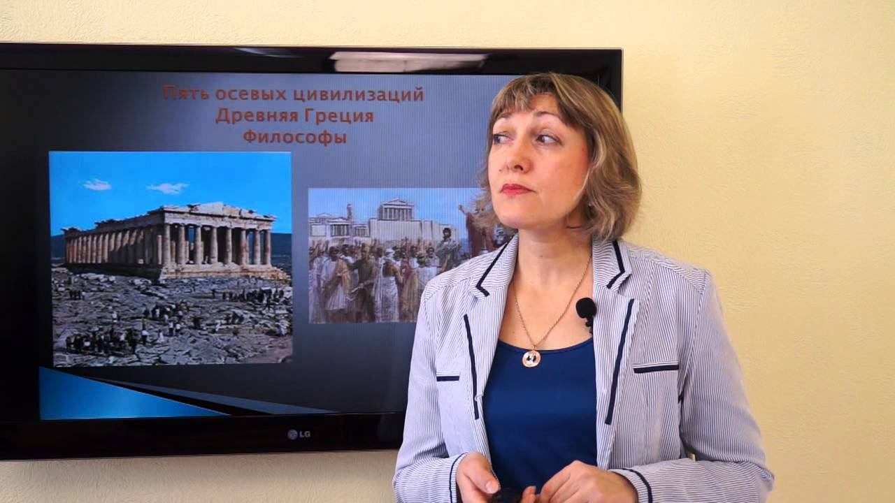 Круглова И.Н. Предмет философии. Круг философских проблем смотреть онлайн