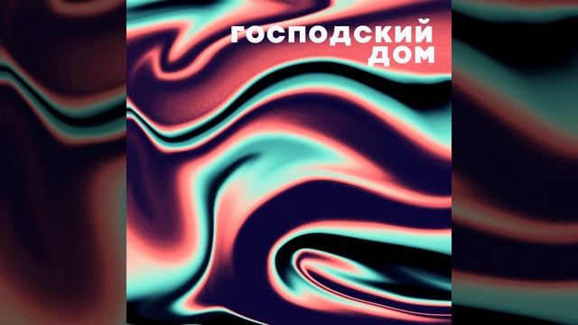 изумруд смотреть онлайн