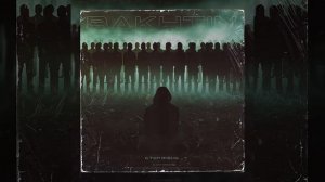 Bakhtin Стержень