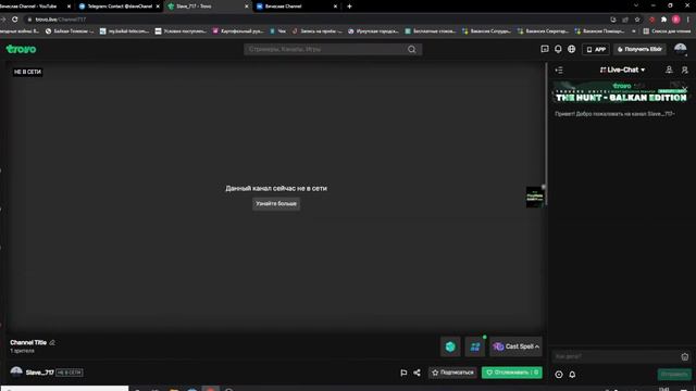 ПОСМОТРИ БРО, ССЫЛКИ В ОПИСАНИИ ВИДЕО, ЛИБО КАНАЛА! смотреть онлайн