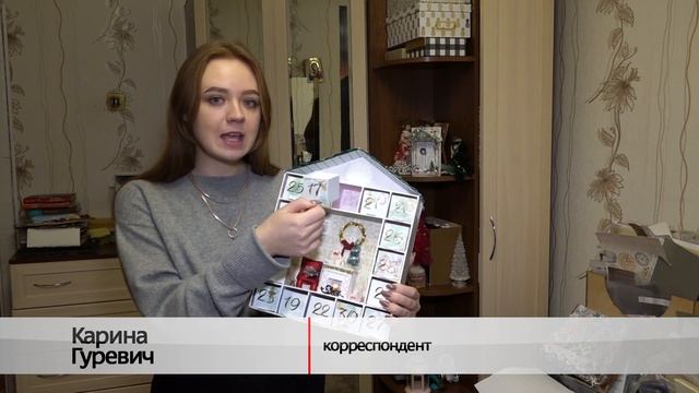 Новогодний хендмейд смотреть онлайн