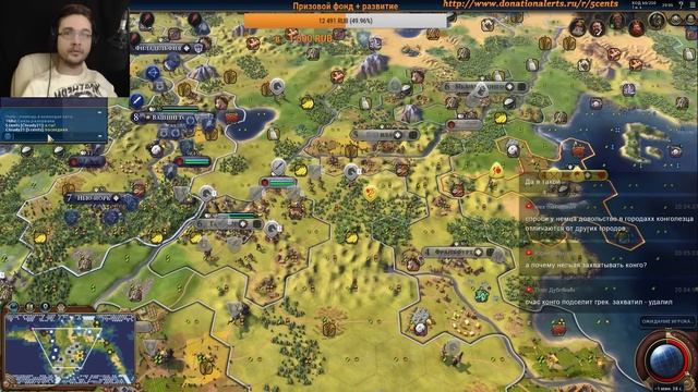 7 отборочная игра – 1st 5cents FFA турнир #CivilizationVI | 6