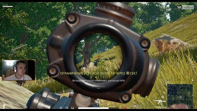 Спасение серверов PUBG смотреть онлайн