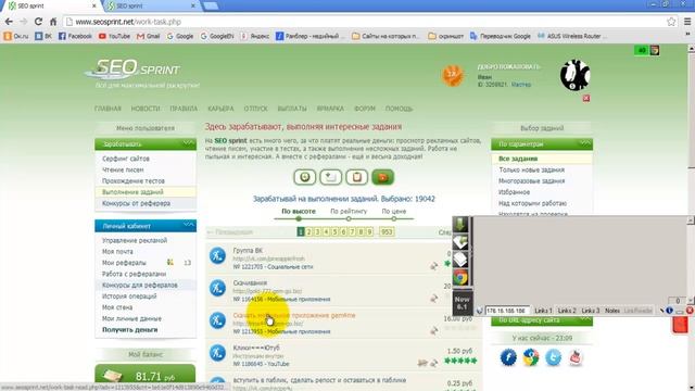 как пользоваться программой linkreader подробная инструкция смотреть онлайн