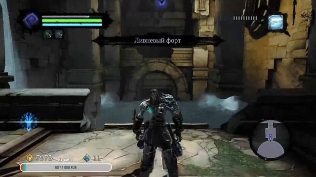 ПРОХОДИМ DARKSIDERS 2 (ТЁМНОСТОРОННЫЕ 2) смотреть онлайн