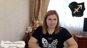 А точно ли стрелец - молодец?