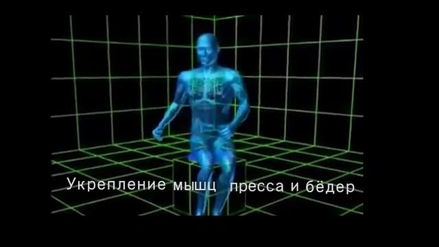 Упражнения с диском "Здоровье" смотреть онлайн