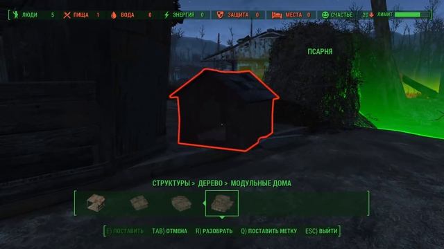 Fallout 4 #005 - Обустройство первого поселения (Выживание) смотреть онлайн