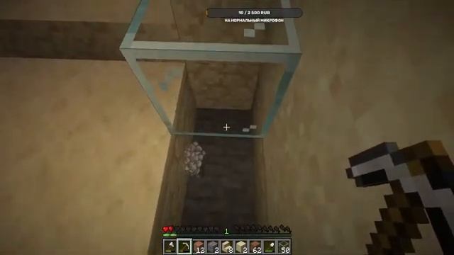 [СТРИМ] MineCraft- тупо тусим смотреть онлайн